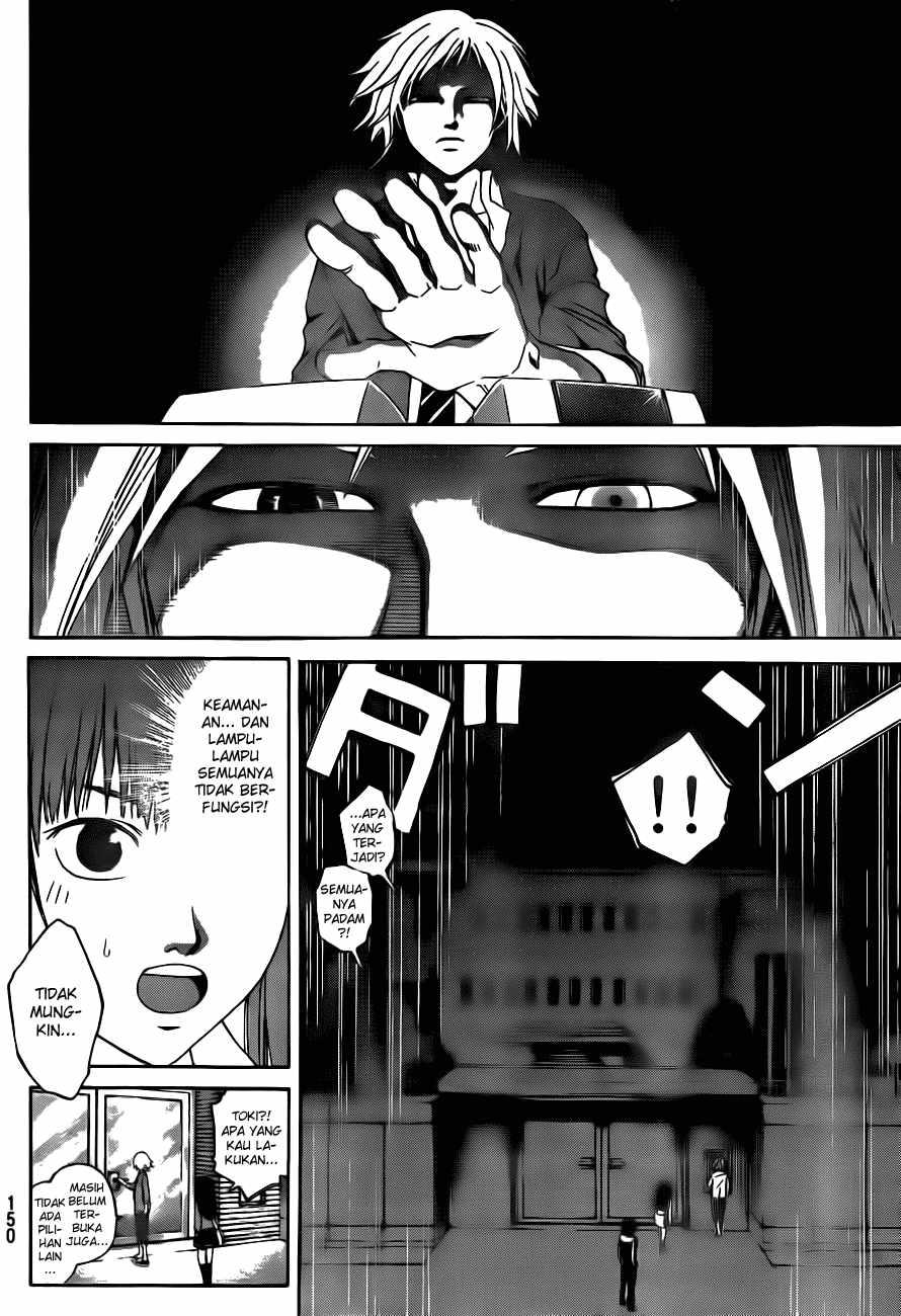 Code: Breaker Bab 9 halaman 10