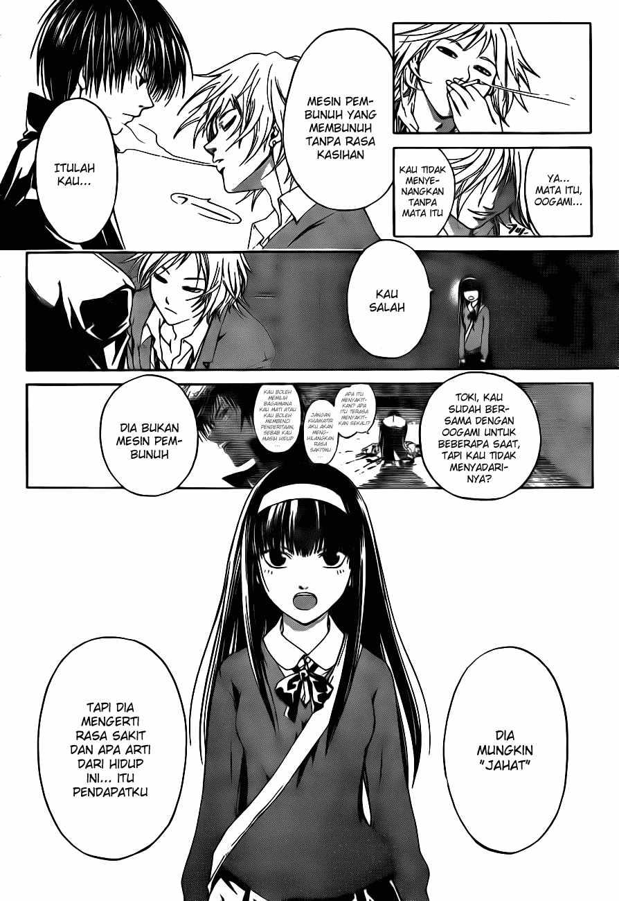 Code: Breaker Bab 9 halaman 17