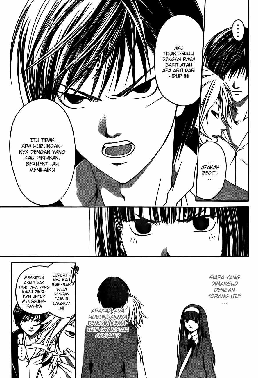 Code: Breaker Bab 9 halaman 18