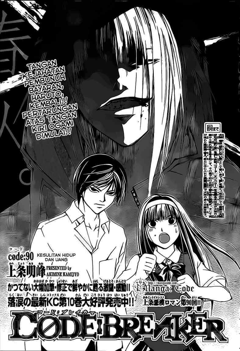 Code: Breaker Bab 90 halaman 3