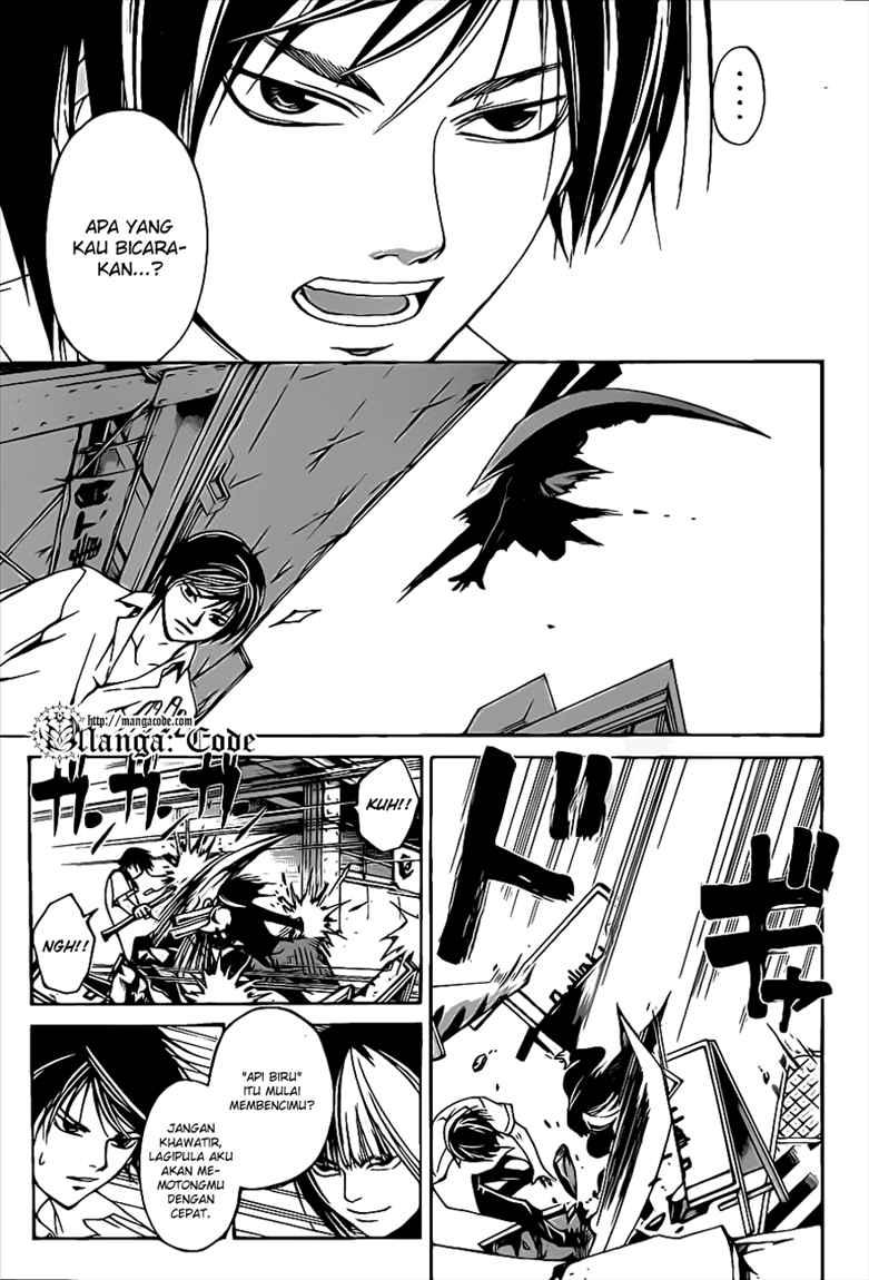 Code: Breaker Bab 90 halaman 7