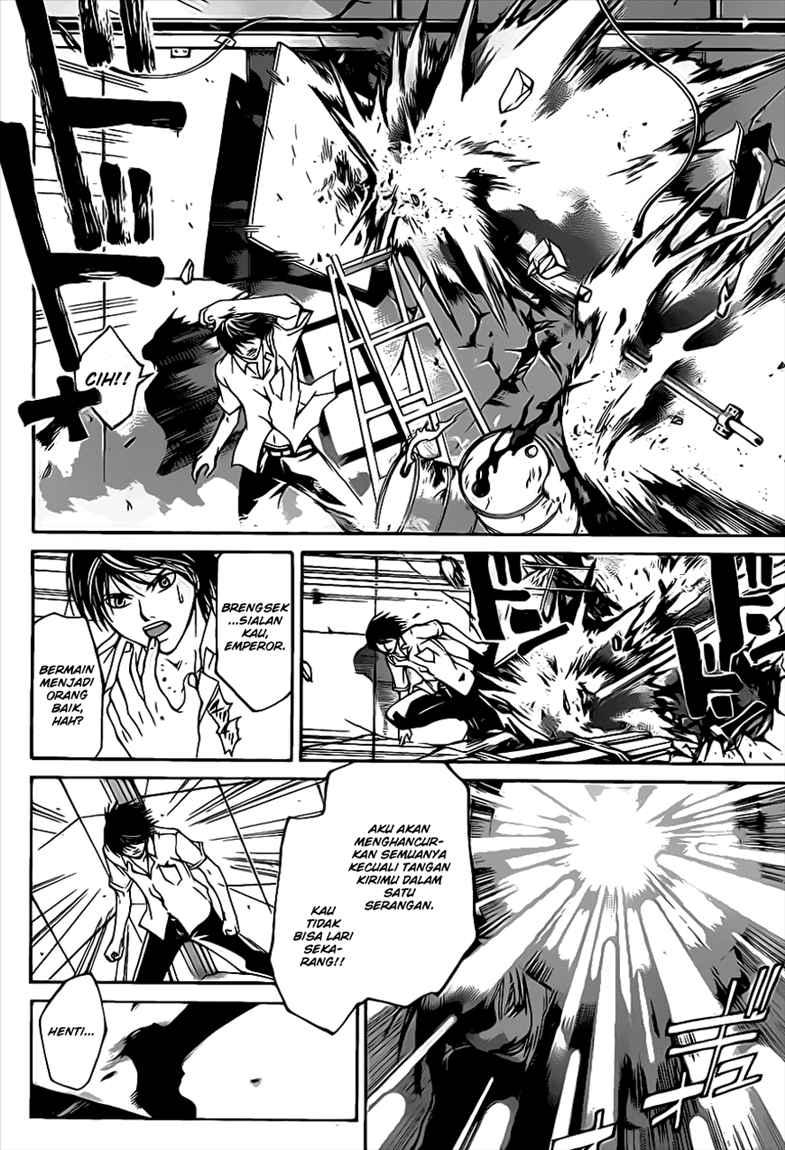 Code: Breaker Bab 90 halaman 12