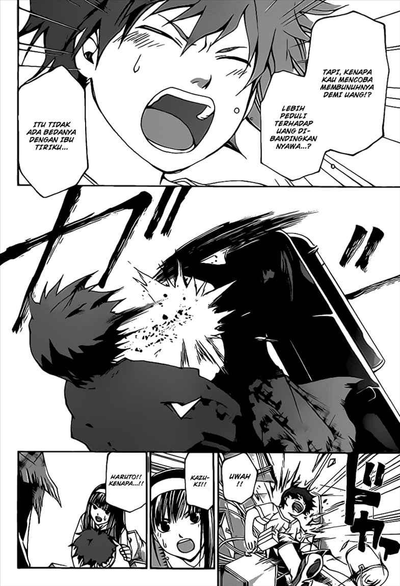 Code: Breaker Bab 90 halaman 20