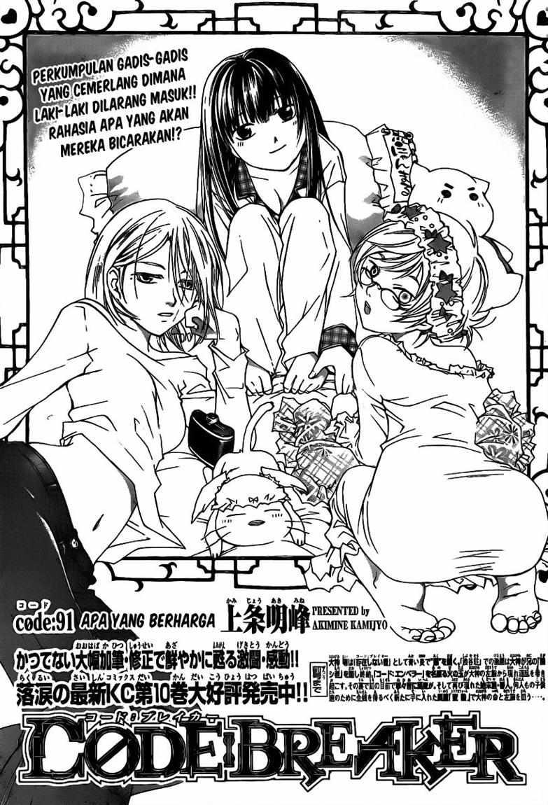 Code: Breaker Bab 91 halaman 3