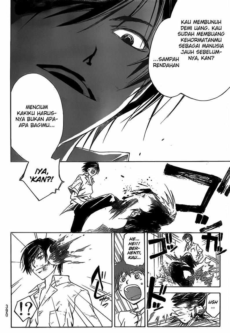 Code: Breaker Bab 91 halaman 16