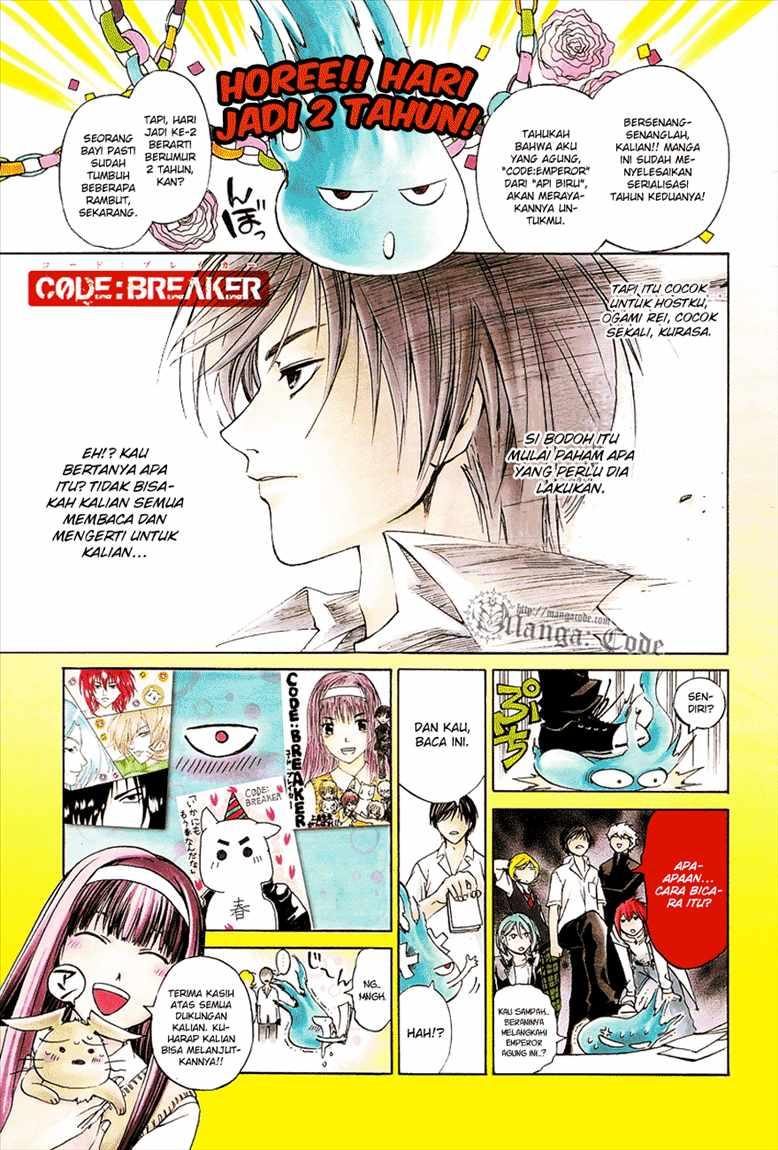 Code: Breaker Bab 92 halaman 1