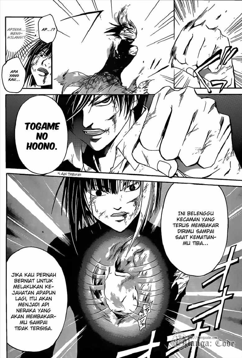 Code: Breaker Bab 92 halaman 12
