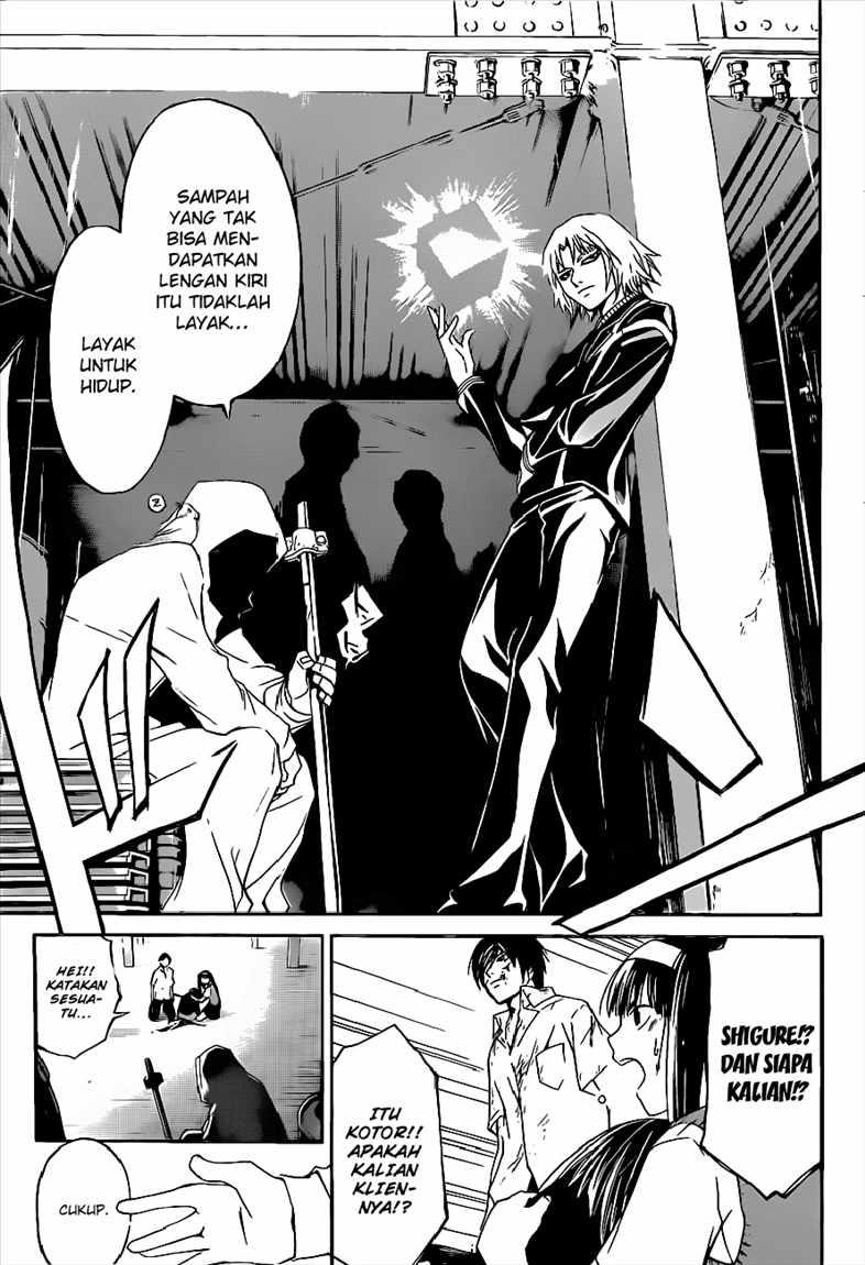 Code: Breaker Bab 92 halaman 17