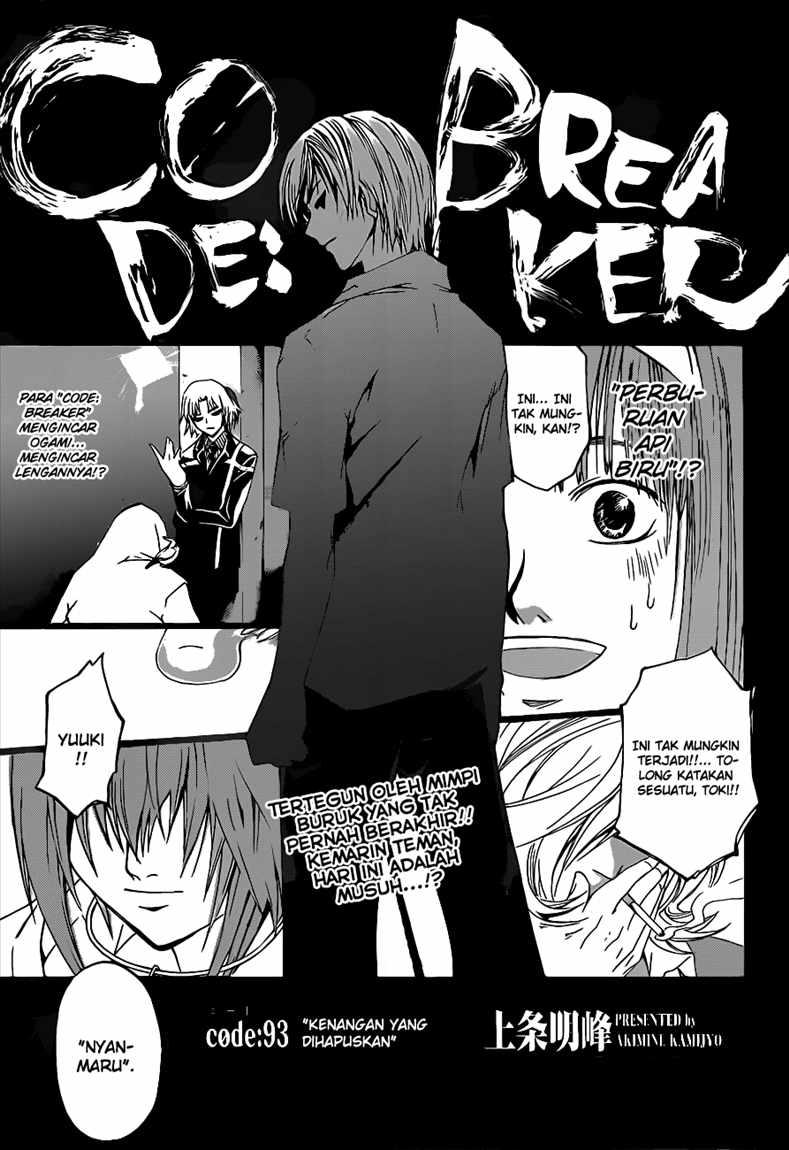 Code: Breaker Bab 93 halaman 1