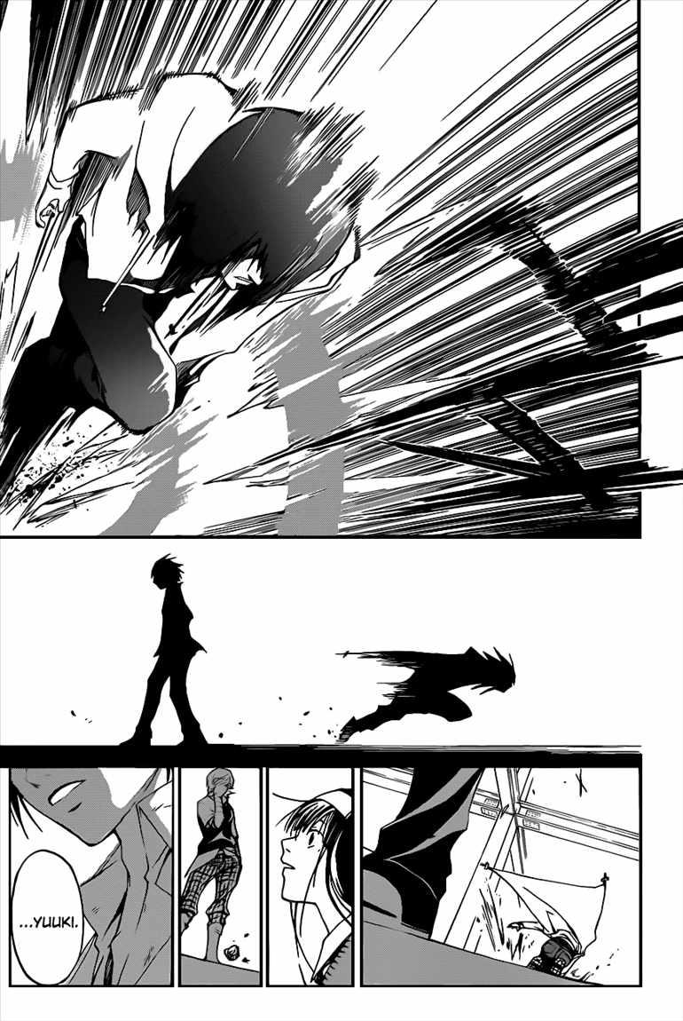 Code: Breaker Bab 93 halaman 3