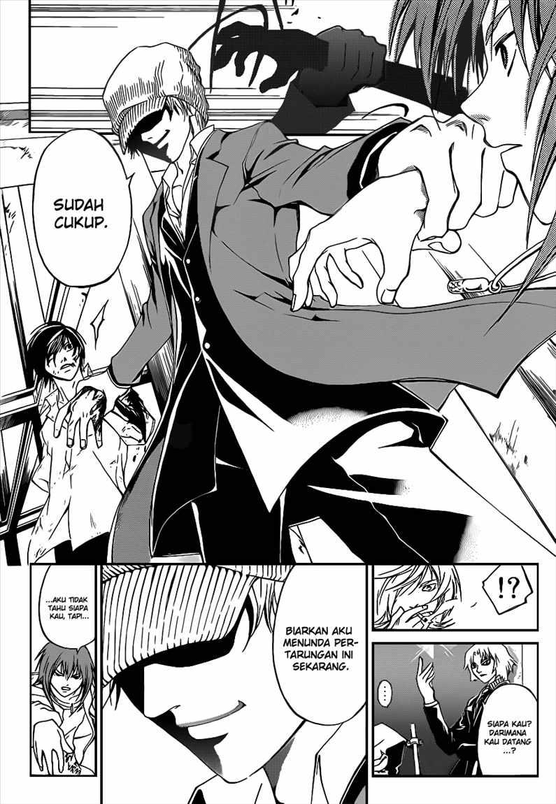 Code: Breaker Bab 93 halaman 6