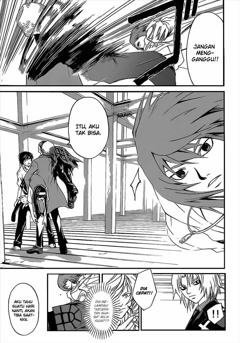 Code: Breaker Bab 93 halaman 7