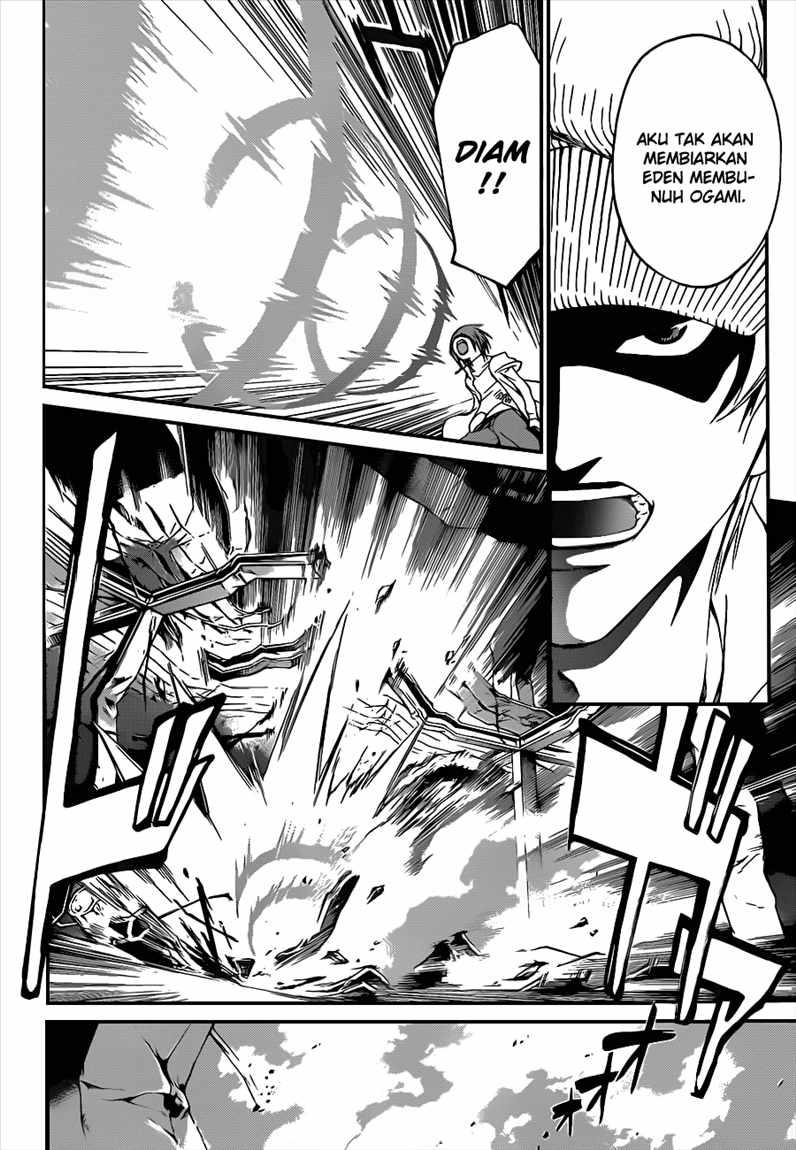 Code: Breaker Bab 93 halaman 8