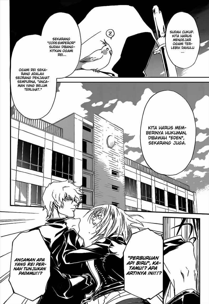 Code: Breaker Bab 93 halaman 10
