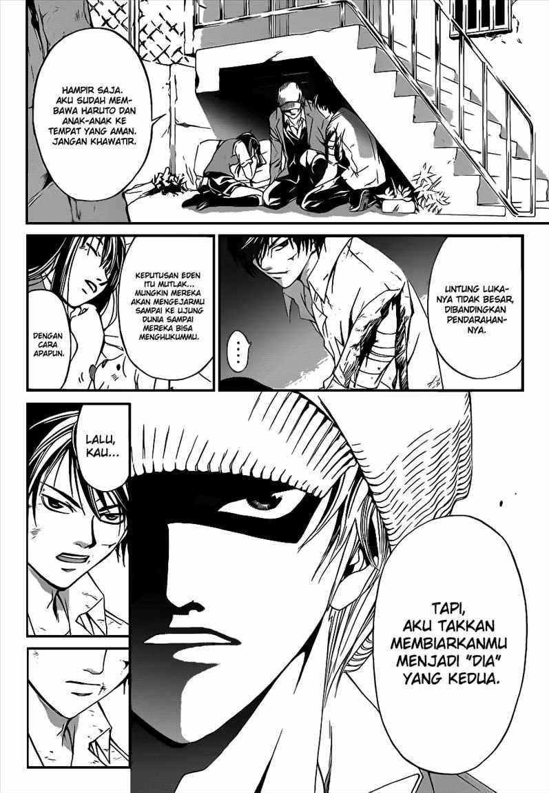 Code: Breaker Bab 93 halaman 12