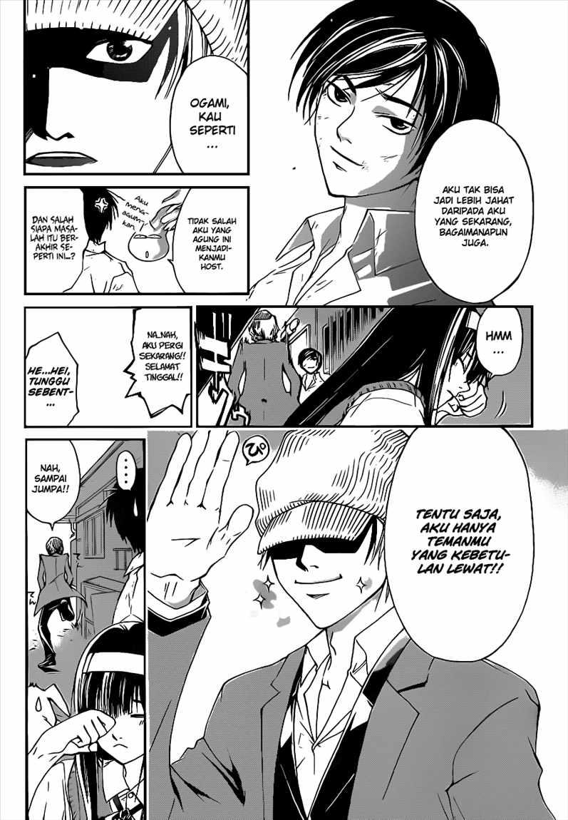 Code: Breaker Bab 93 halaman 14