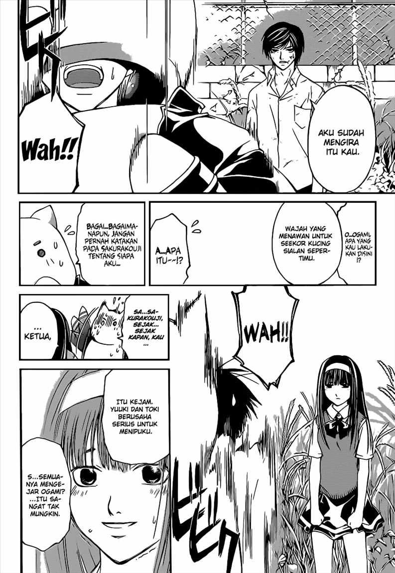 Code: Breaker Bab 93 halaman 16
