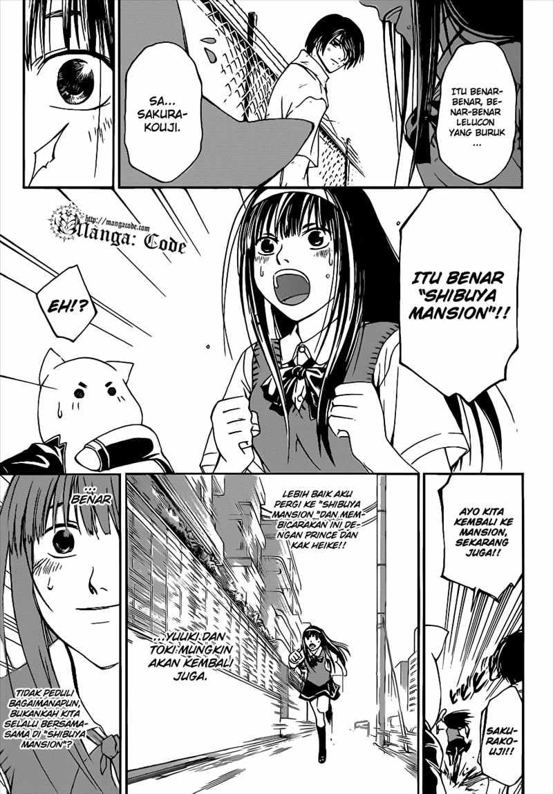 Code: Breaker Bab 93 halaman 17