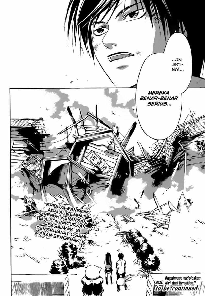 Code: Breaker Bab 93 halaman 20