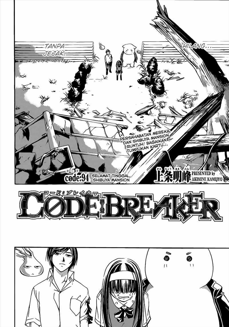 Code: Breaker Bab 94 halaman 3