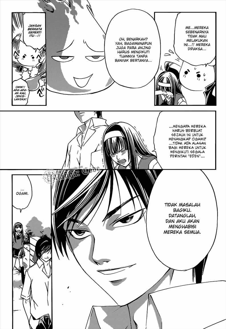 Code: Breaker Bab 94 halaman 4