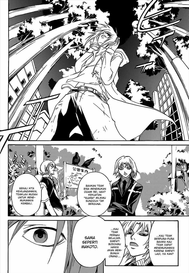 Code: Breaker Bab 94 halaman 5