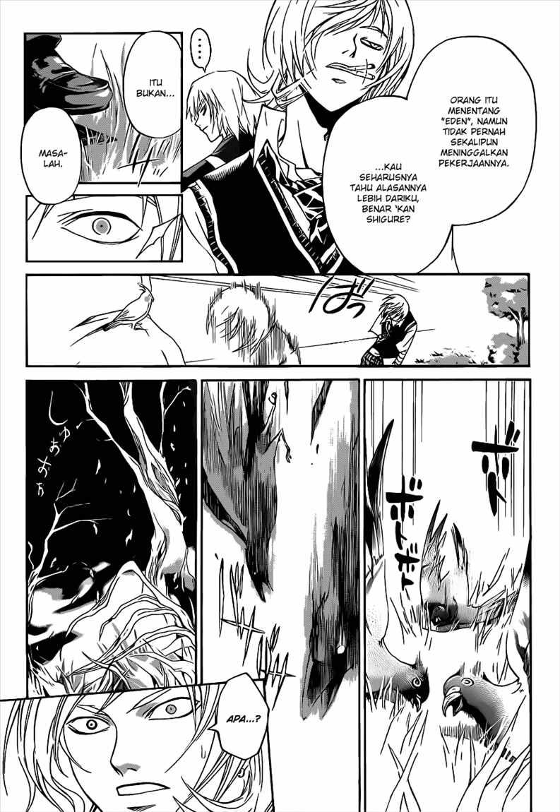 Code: Breaker Bab 94 halaman 7