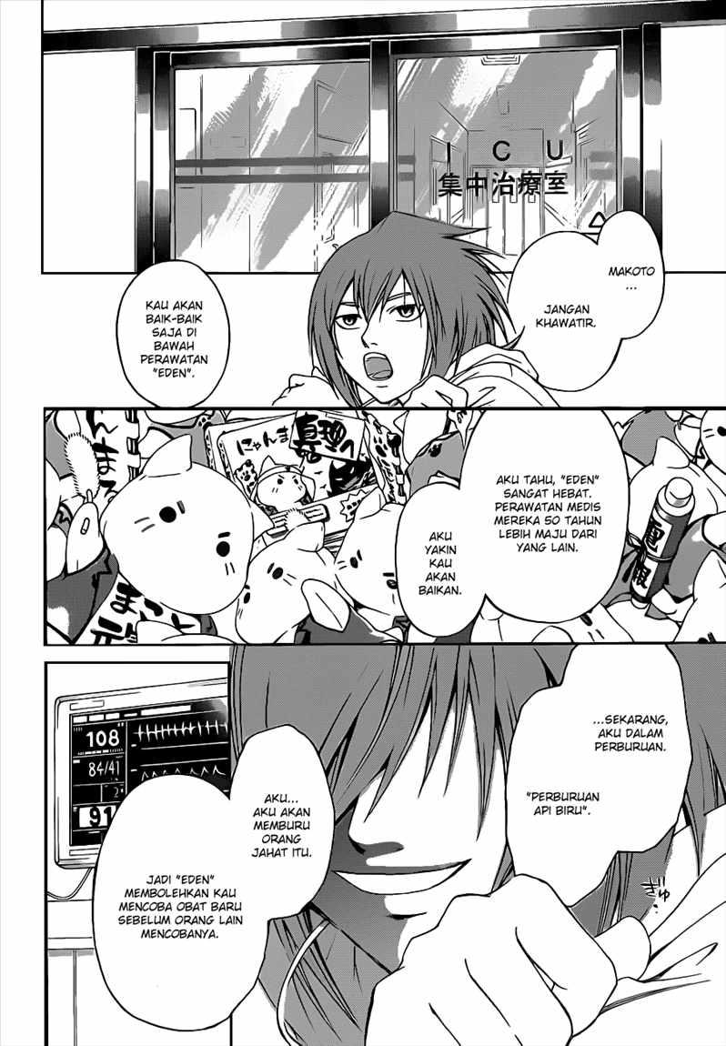 Code: Breaker Bab 94 halaman 11