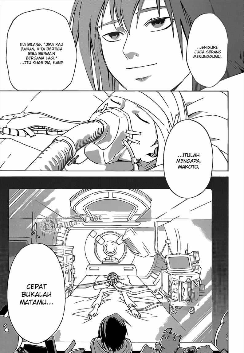 Code: Breaker Bab 94 halaman 12