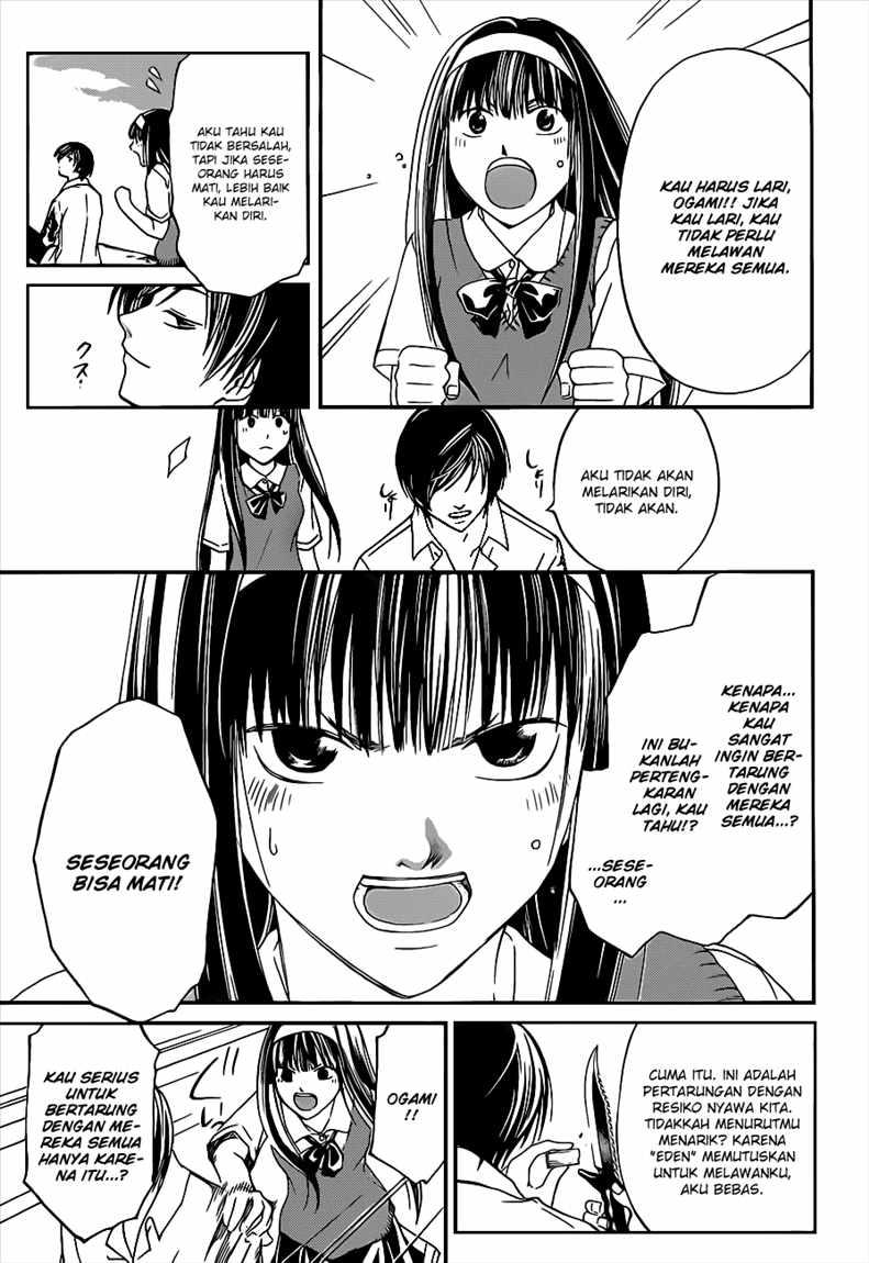 Code: Breaker Bab 94 halaman 14