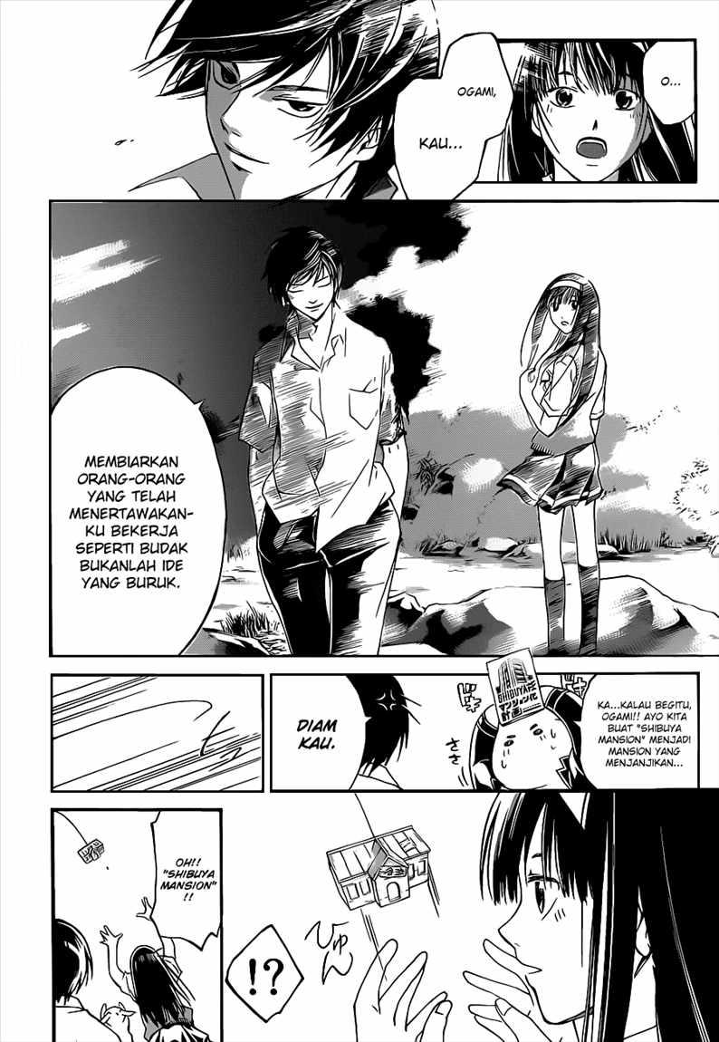 Code: Breaker Bab 94 halaman 19