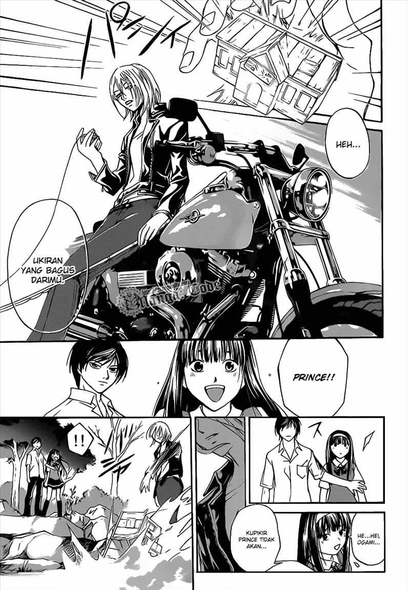 Code: Breaker Bab 94 halaman 20