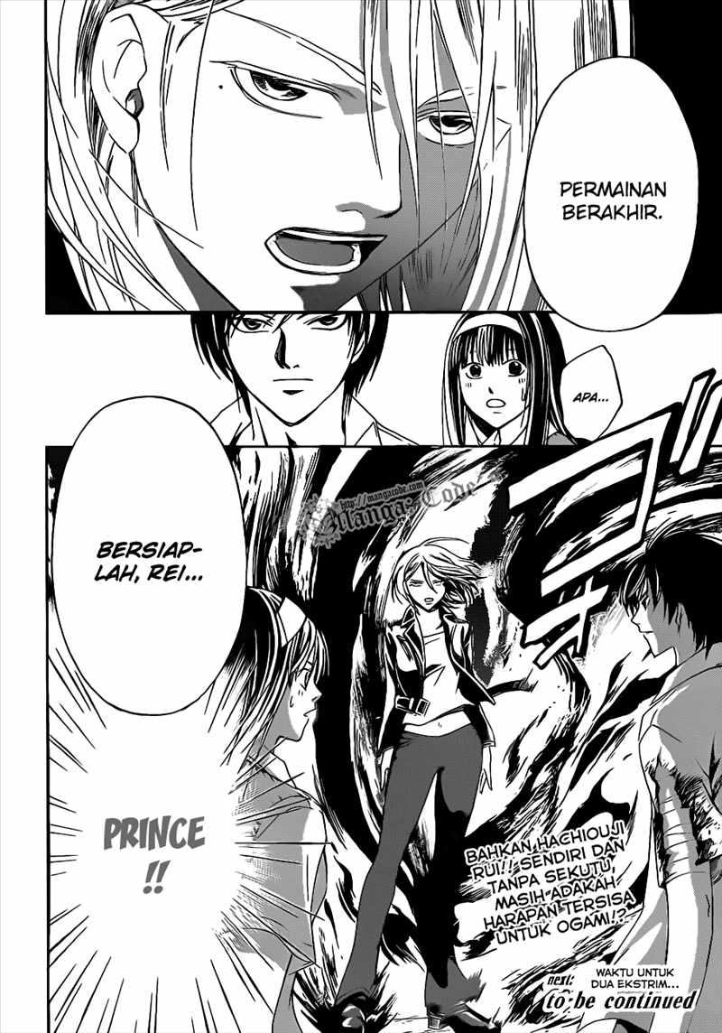 Code: Breaker Bab 94 halaman 21