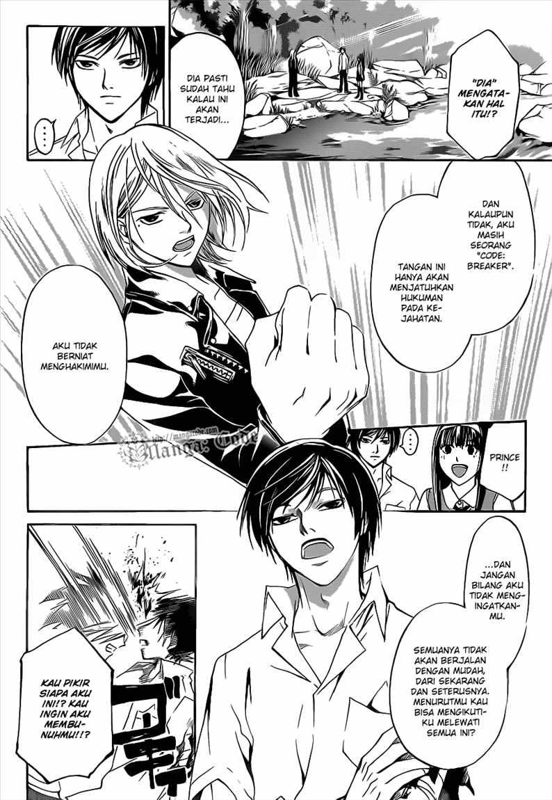 Code: Breaker Bab 95 halaman 7