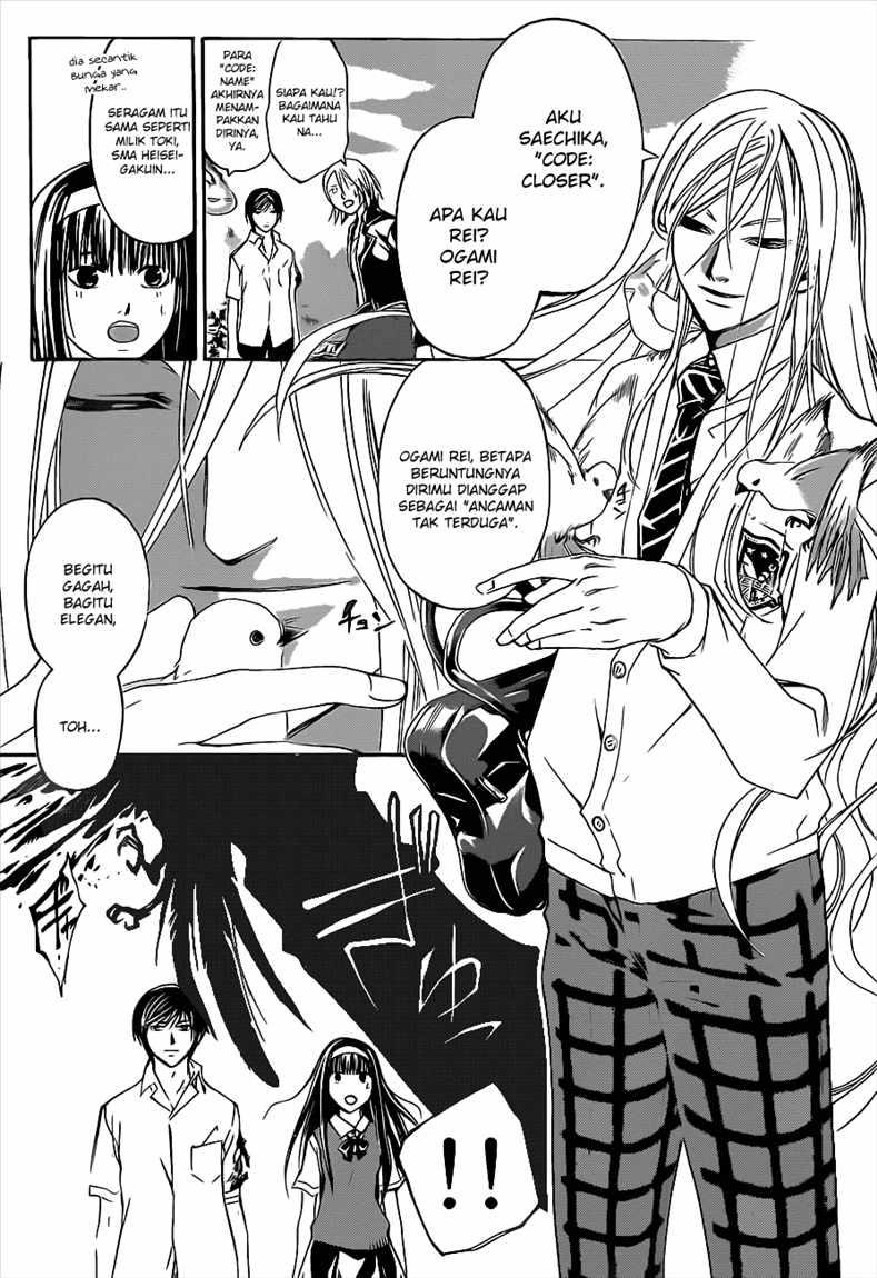 Code: Breaker Bab 95 halaman 10