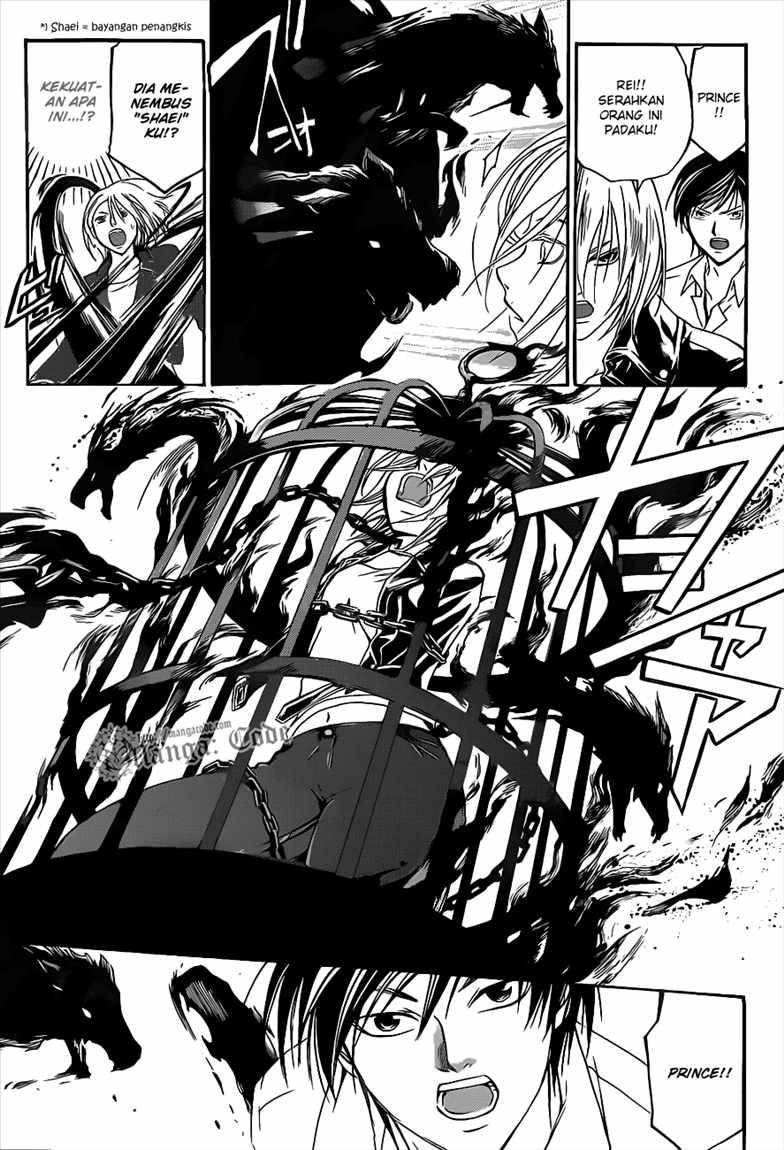 Code: Breaker Bab 95 halaman 12