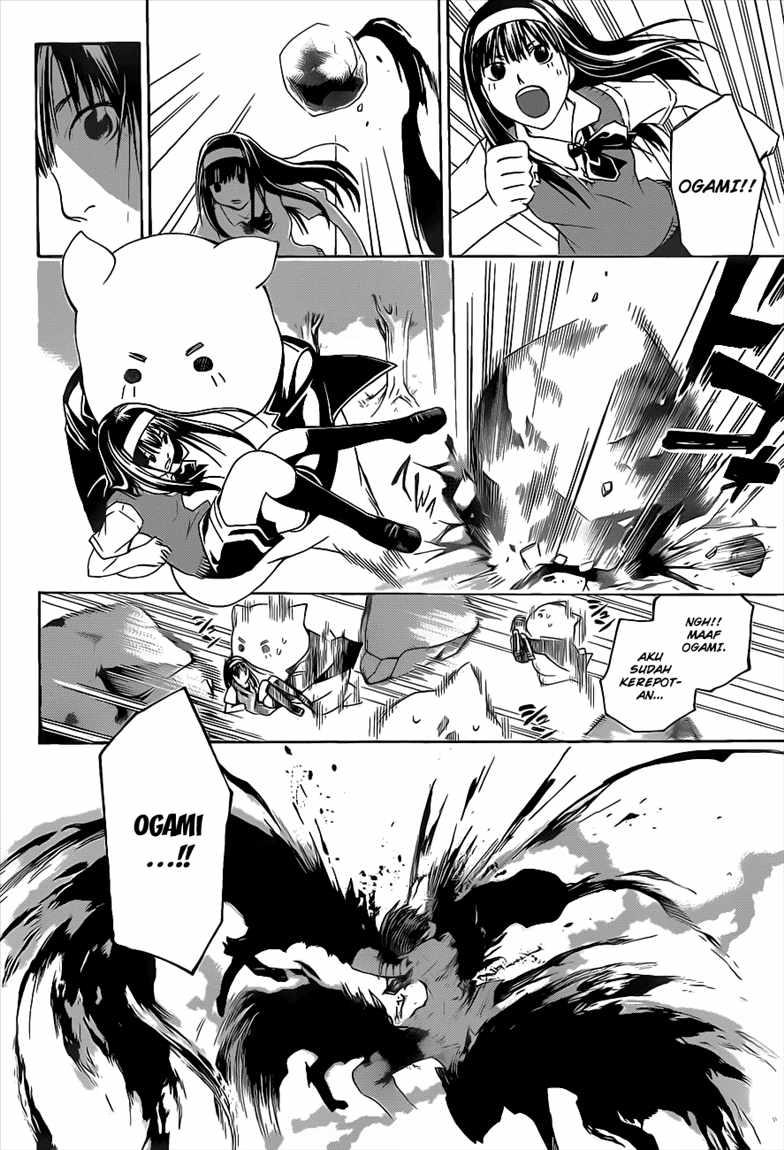 Code: Breaker Bab 95 halaman 15