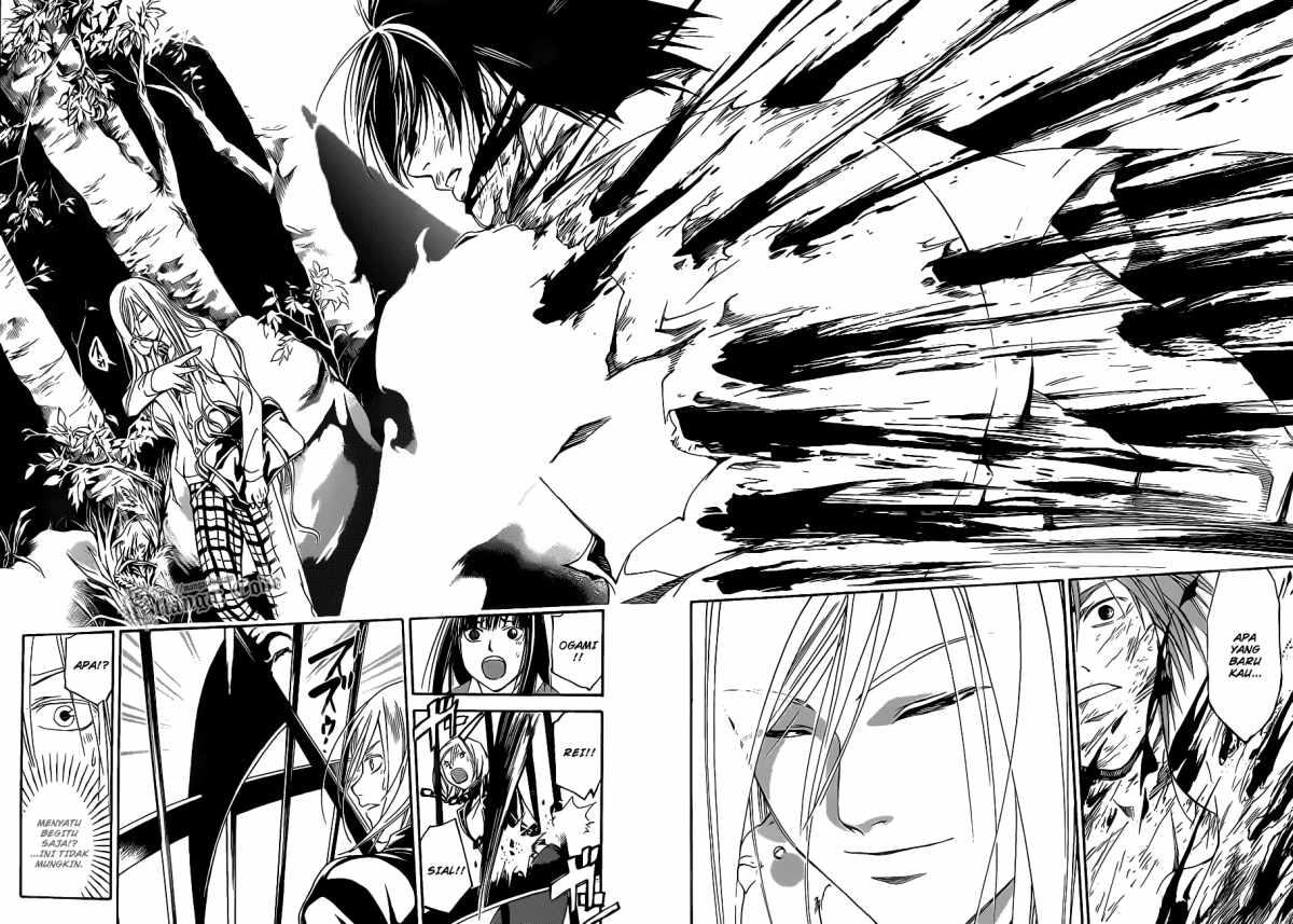 Code: Breaker Bab 95 halaman 17