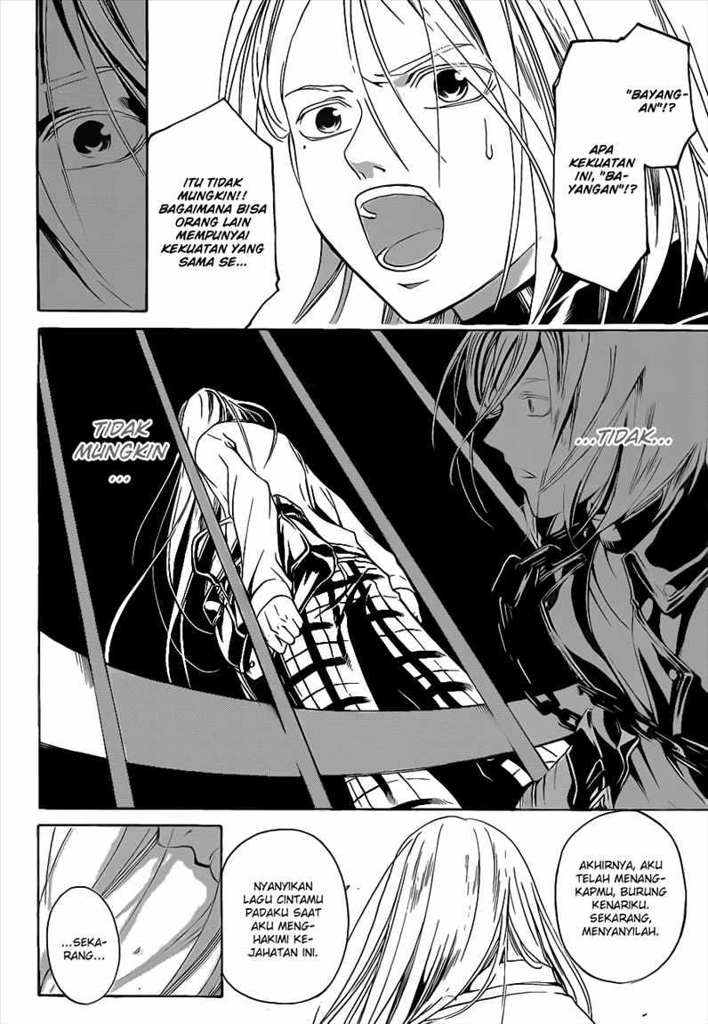 Code: Breaker Bab 95 halaman 18