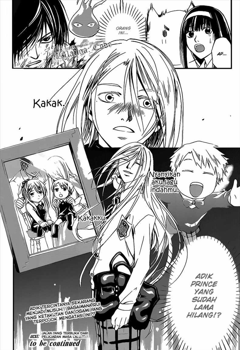 Code: Breaker Bab 95 halaman 20