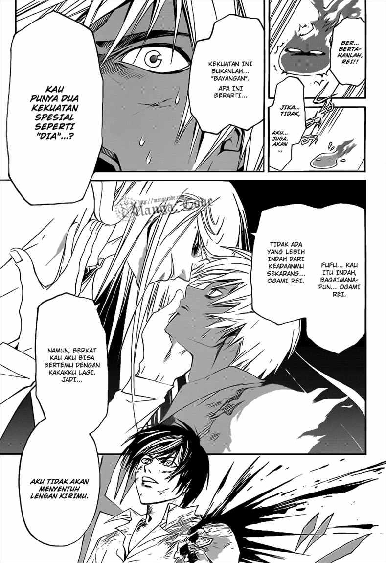 Code: Breaker Bab 96 halaman 6