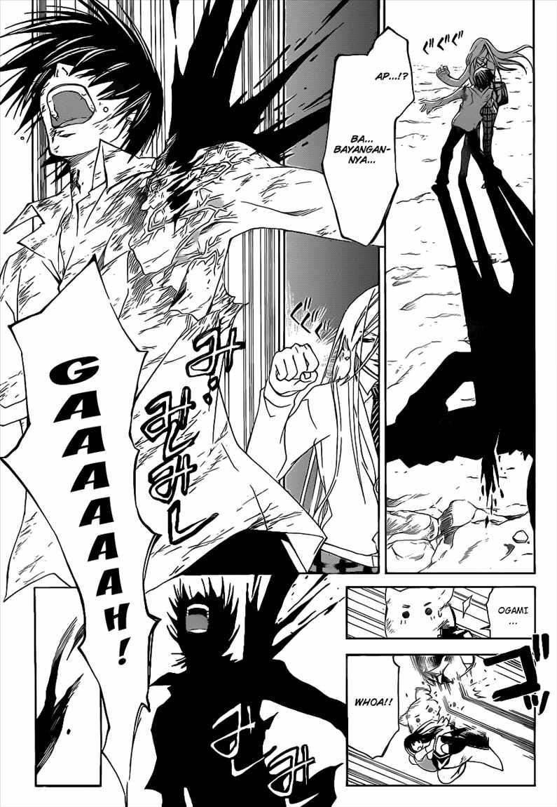 Code: Breaker Bab 96 halaman 7