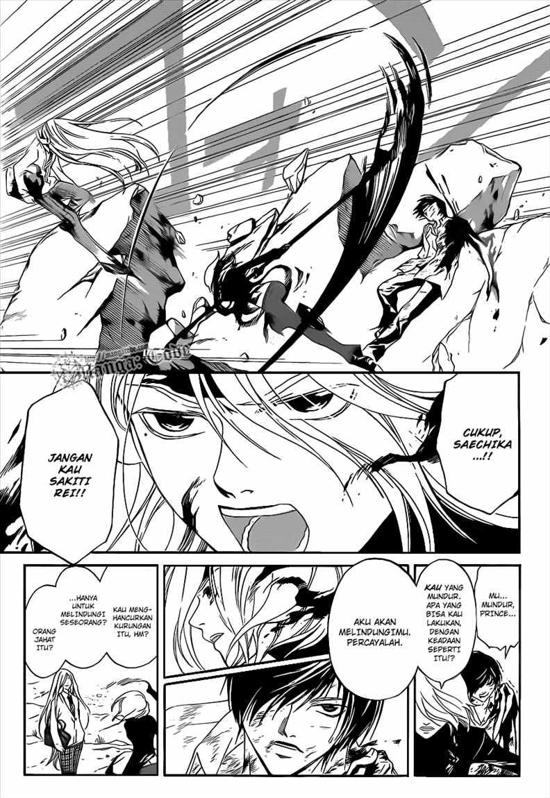 Code: Breaker Bab 96 halaman 8