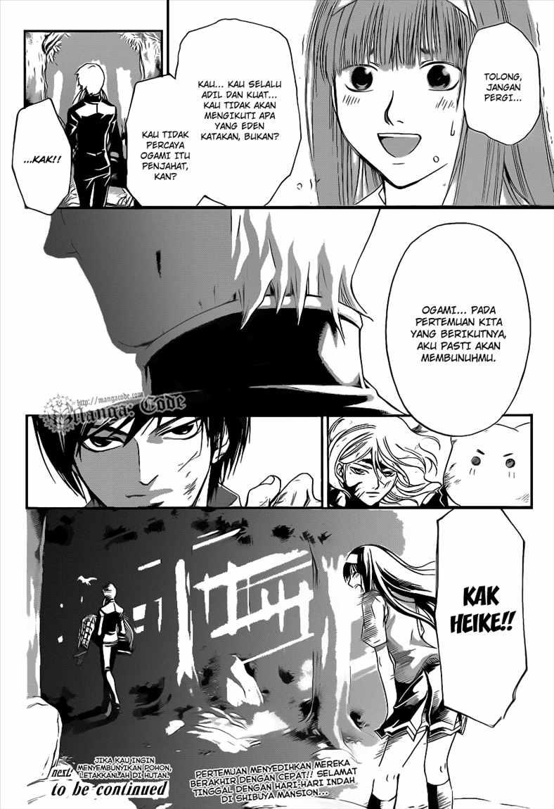 Code: Breaker Bab 96 halaman 20