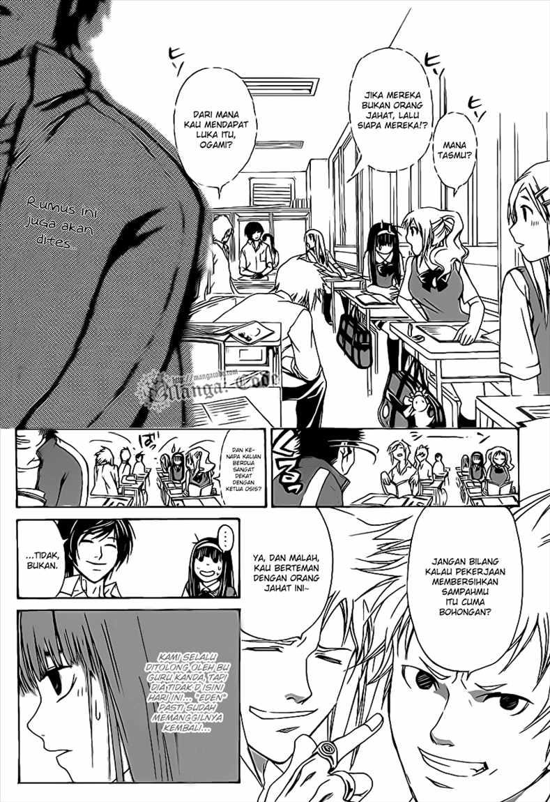 Code: Breaker Bab 97 halaman 9