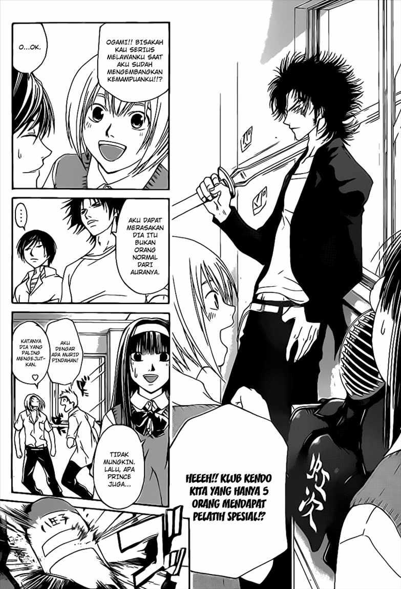Code: Breaker Bab 97 halaman 12