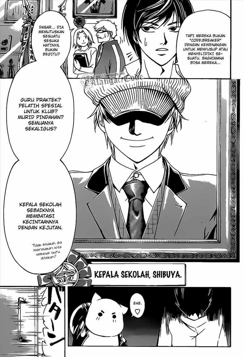 Code: Breaker Bab 97 halaman 14