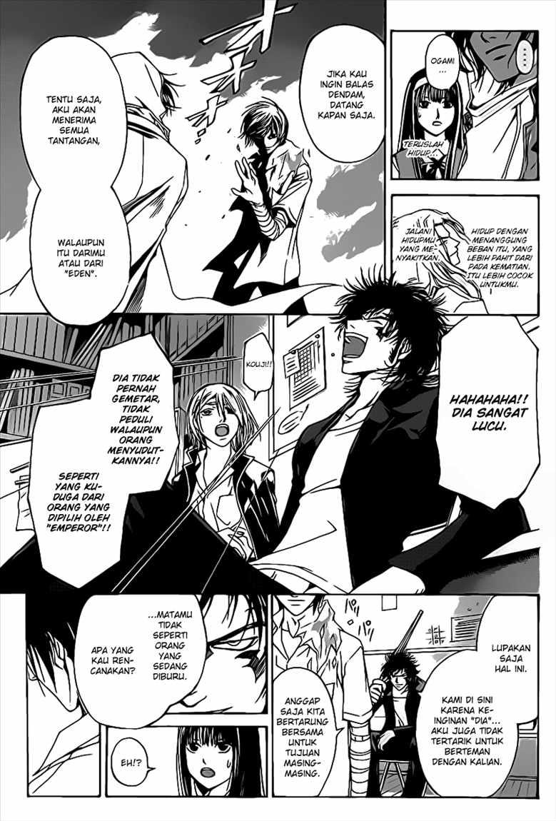 Code: Breaker Bab 97 halaman 18