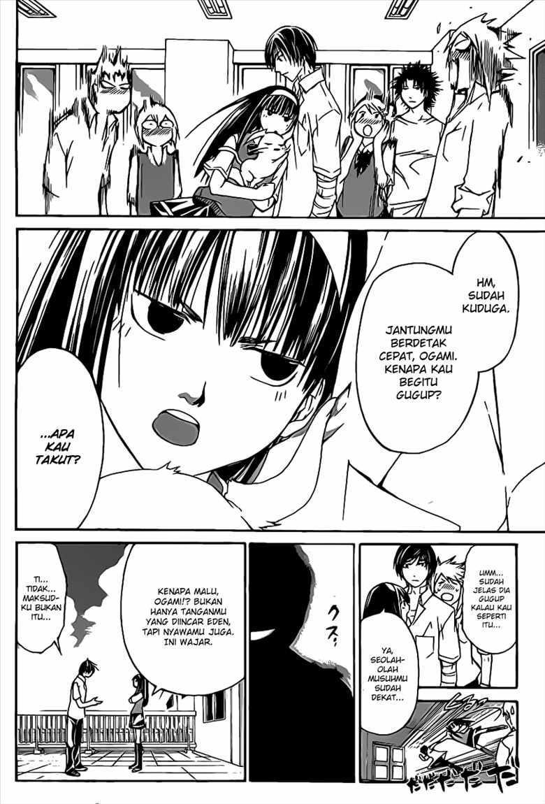 Code: Breaker Bab 98 halaman 7