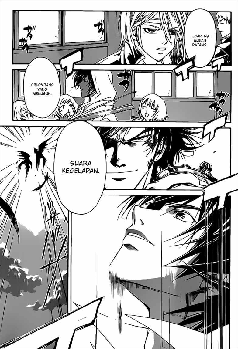 Code: Breaker Bab 98 halaman 12